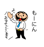 偉そうなヒゲのサラリーマン「ヒゲさん」（個別スタンプ：5）