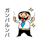偉そうなヒゲのサラリーマン「ヒゲさん」（個別スタンプ：14）