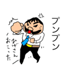 偉そうなヒゲのサラリーマン「ヒゲさん」（個別スタンプ：15）