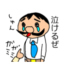 偉そうなヒゲのサラリーマン「ヒゲさん」（個別スタンプ：16）