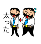 偉そうなヒゲのサラリーマン「ヒゲさん」（個別スタンプ：20）
