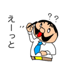 偉そうなヒゲのサラリーマン「ヒゲさん」（個別スタンプ：24）