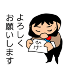 偉そうなヒゲのサラリーマン「ヒゲさん」（個別スタンプ：27）
