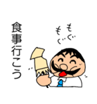 偉そうなヒゲのサラリーマン「ヒゲさん」（個別スタンプ：29）