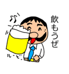偉そうなヒゲのサラリーマン「ヒゲさん」（個別スタンプ：30）