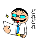 偉そうなヒゲのサラリーマン「ヒゲさん」（個別スタンプ：31）