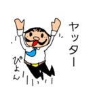 偉そうなヒゲのサラリーマン「ヒゲさん」（個別スタンプ：35）