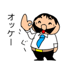 偉そうなヒゲのサラリーマン「ヒゲさん」（個別スタンプ：39）