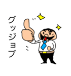 偉そうなヒゲのサラリーマン「ヒゲさん」（個別スタンプ：40）