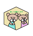 かわいい日常会話スタンプ162（個別スタンプ：16）