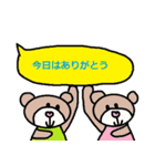 かわいい日常会話スタンプ162（個別スタンプ：18）