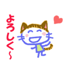 猫好き、にゃんこLOVEのスタンプ（個別スタンプ：22）