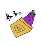 ニートなすタンプ（個別スタンプ：2）