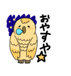 あにま（個別スタンプ：12）