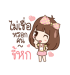 Milin in love.（個別スタンプ：23）