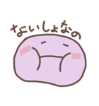 ぷにぽよ（個別スタンプ：14）