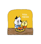 sweet friendship of bobo＆mung chi（個別スタンプ：5）
