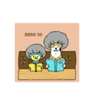 sweet friendship of bobo＆mung chi（個別スタンプ：17）