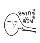 Doobidoob（個別スタンプ：7）