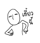 Doobidoob（個別スタンプ：19）