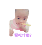 My baby girl nini（個別スタンプ：3）