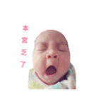 My baby girl nini（個別スタンプ：18）
