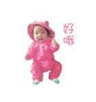 My baby girl nini（個別スタンプ：33）