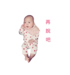 My baby girl nini（個別スタンプ：34）