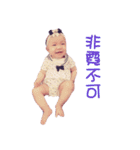 My baby girl nini（個別スタンプ：36）