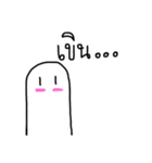 JACK, Home Alone（個別スタンプ：14）