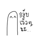 JACK, Home Alone（個別スタンプ：40）