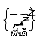 Bracket 'b'（個別スタンプ：3）