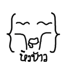 Bracket 'b'（個別スタンプ：4）