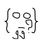 Bracket 'b'（個別スタンプ：5）