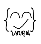Bracket 'b'（個別スタンプ：12）