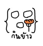 Bracket 'b'（個別スタンプ：26）