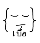 Bracket 'b'（個別スタンプ：27）