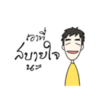 Senior's boy Ver.2（個別スタンプ：3）