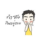 Senior's boy Ver.2（個別スタンプ：4）