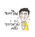 Senior's boy Ver.2（個別スタンプ：7）