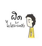 Senior's boy Ver.2（個別スタンプ：10）