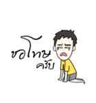 Senior's boy Ver.2（個別スタンプ：13）