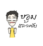 Senior's boy Ver.2（個別スタンプ：14）