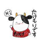 たけもりすたんぷ（個別スタンプ：1）