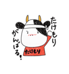 たけもりすたんぷ（個別スタンプ：3）