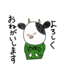 たけもりすたんぷ（個別スタンプ：10）