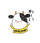 たけもりすたんぷ（個別スタンプ：11）