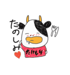 たけもりすたんぷ（個別スタンプ：13）
