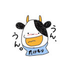 たけもりすたんぷ（個別スタンプ：16）