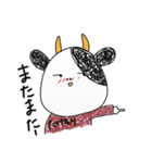 たけもりすたんぷ（個別スタンプ：20）